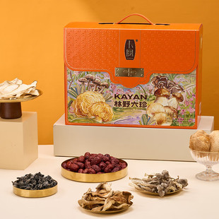 卡宴山珍礼盒南北干货干菌大礼包高档节日礼品公司福利美味食材