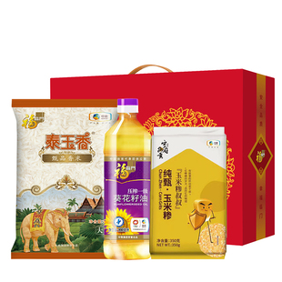 中粮福临门米面油礼盒A款泰玉香米玉米糁葵花油粮油节日礼品福利