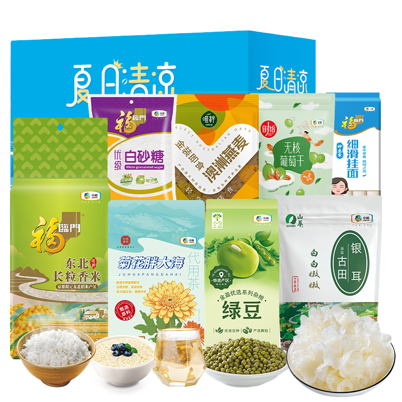中粮福临门家宴防暑降温大礼包