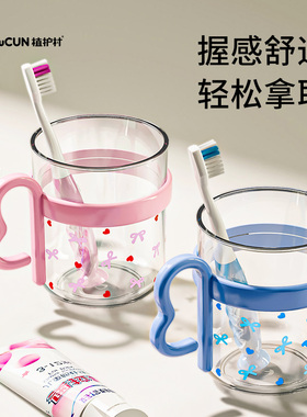 儿童漱口杯透明刷牙杯子宝宝洗漱牙缸牙刷杯子家用2025新款防摔