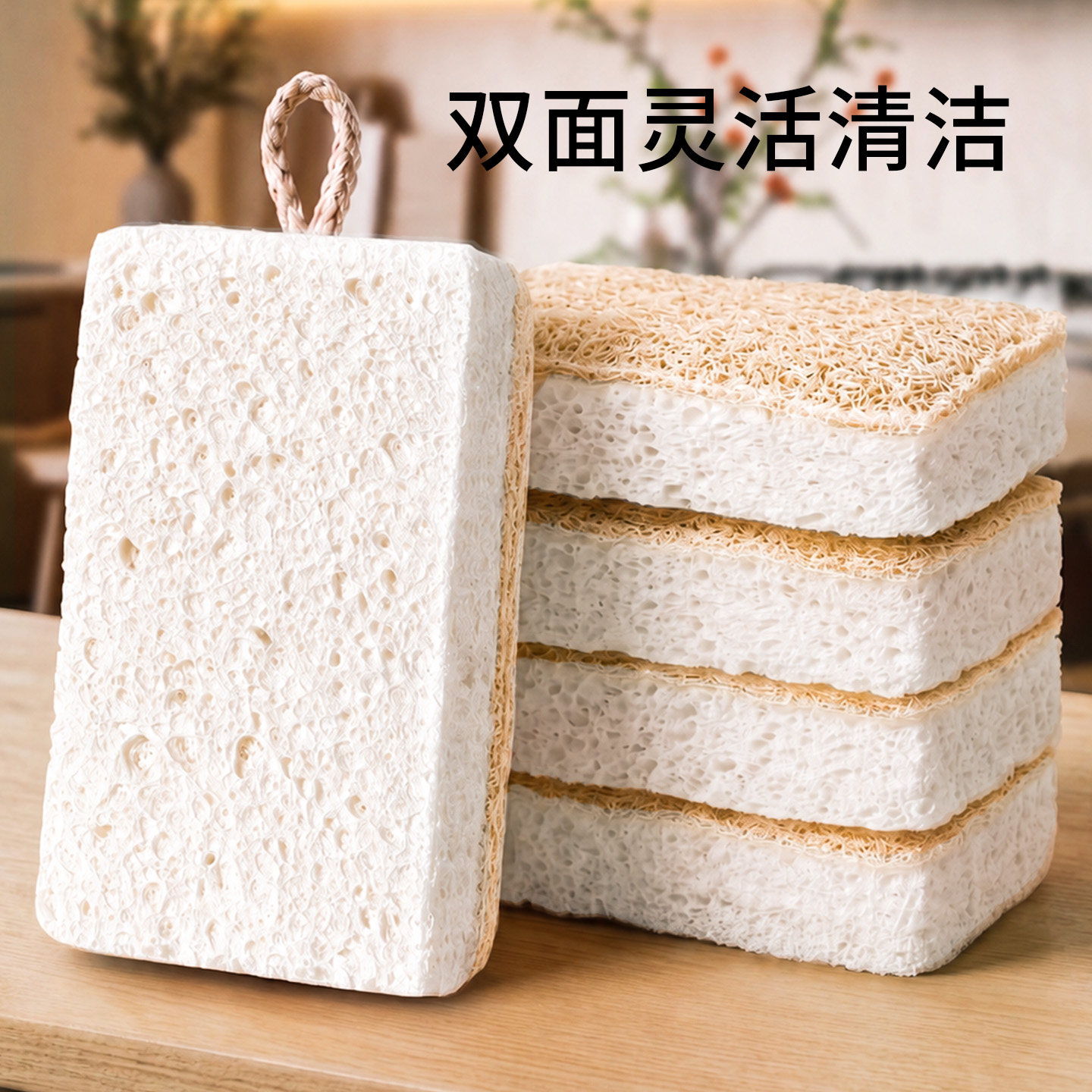 【厨房神器】木浆棉百洁布图片