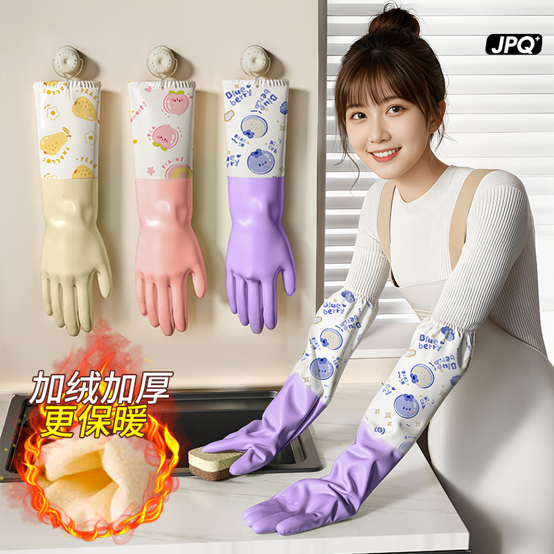 【用坏包赔】加绒加厚家务手套