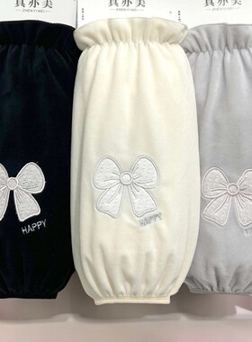 长款袖套套袖女2025新款冬羽绒服护袖上班耐脏可爱手袖防脏高颜值