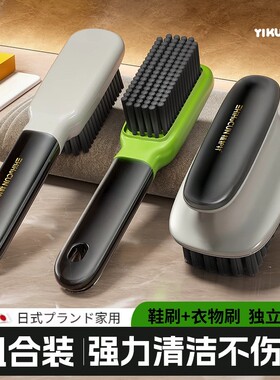 洗鞋刷子专用洗衣刷硬毛长柄刷子清洁刷衣刷鞋刷神器多功能衣刷