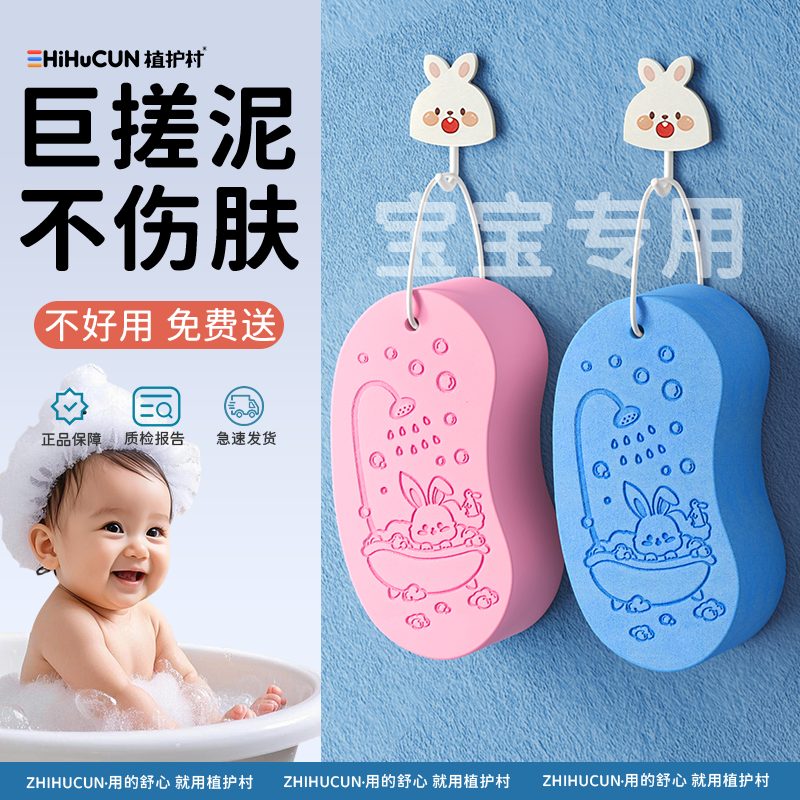 【佳琦推荐】宝宝搓澡神器无痛