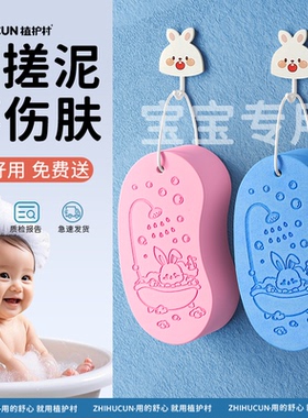 儿童搓澡神器无痛宝宝搓澡巾婴儿女士专用洗澡海绵男沐浴不伤皮肤