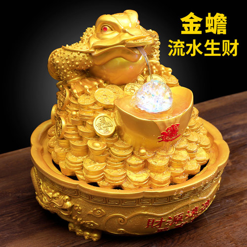 金蟾流水摆件饭店招财开业礼品