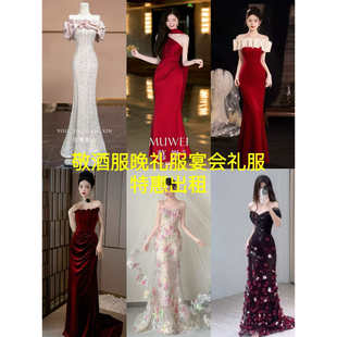 出租宴会礼服敬酒服新娘2025新款 订婚结婚回门礼服晚礼服红色长裙