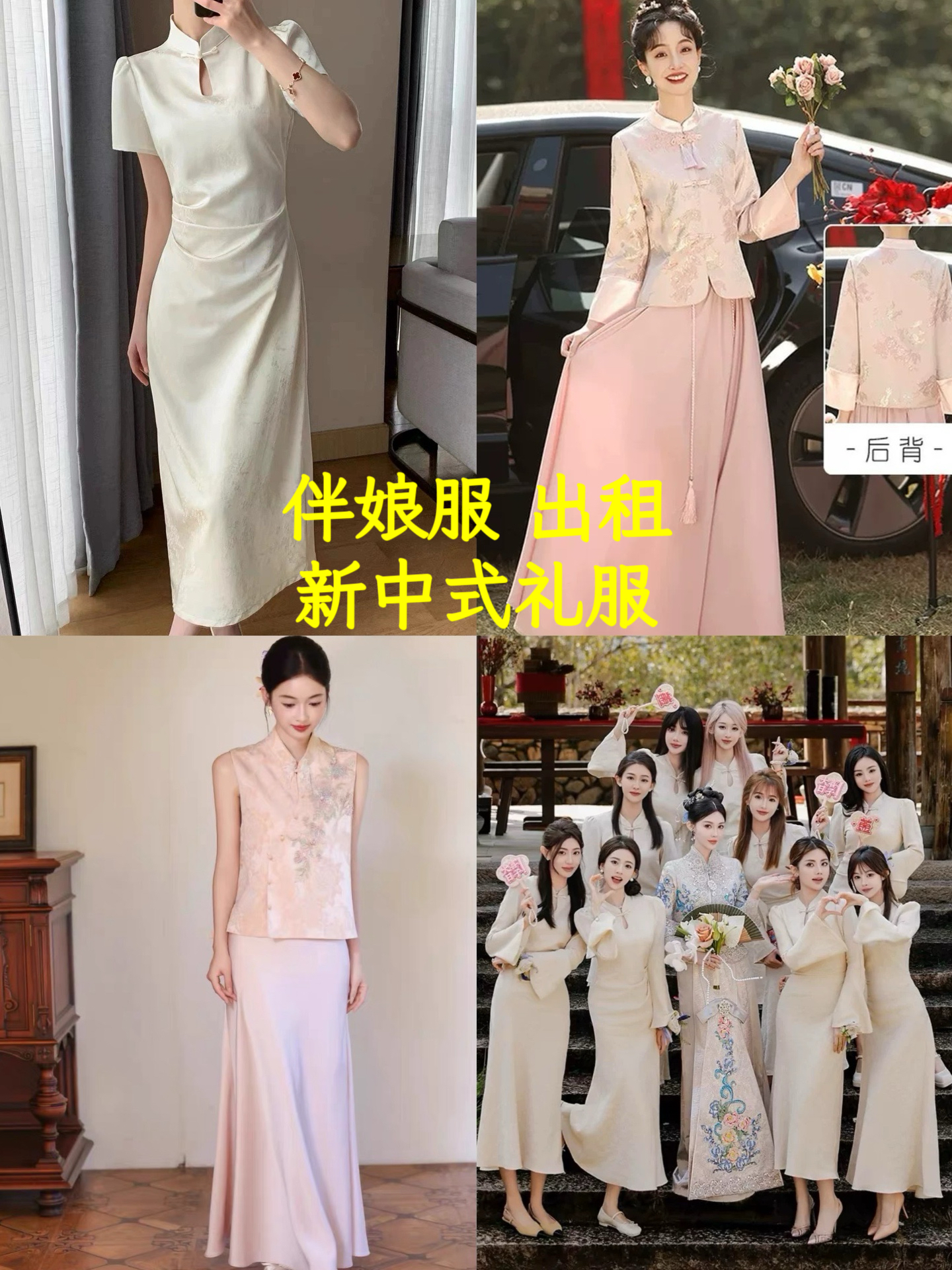 新中式伴娘服旗袍礼服香槟色缎面