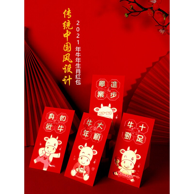 2021大红壁纸,2021牛年大红壁纸,新年壁纸2021手机壁纸_大山谷图库