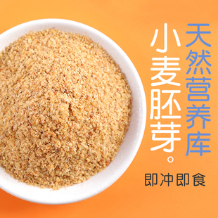 CAT大猫优质低温烘焙新疆小麦胚芽补充膳食纤维 BIG
