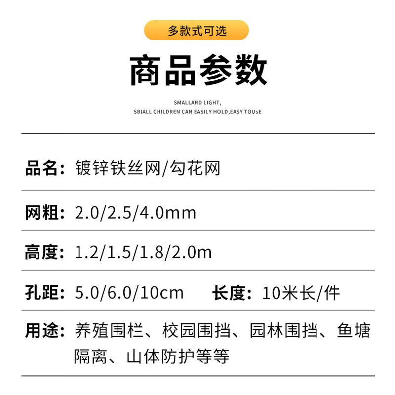 婉和镀锌铁丝网围栏网勾花防护网果园养殖鸡鸭狗牛羊2.5粗1.5m高6