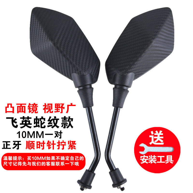 乐西途电动电瓶车后视镜摩托车反光镜电摩踏板车凸面倒车镜爱玛雅怎么看?