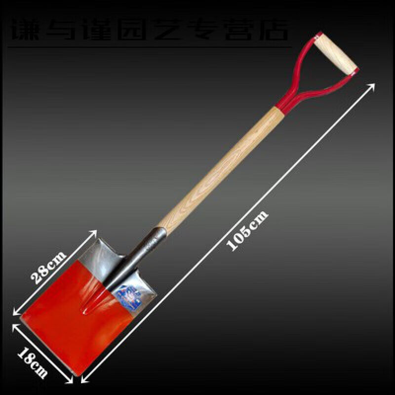 晗畅铁锹农用锰钢加厚铁锨挖沙工具铲车用铁铲木柄小号桔色泥锹+