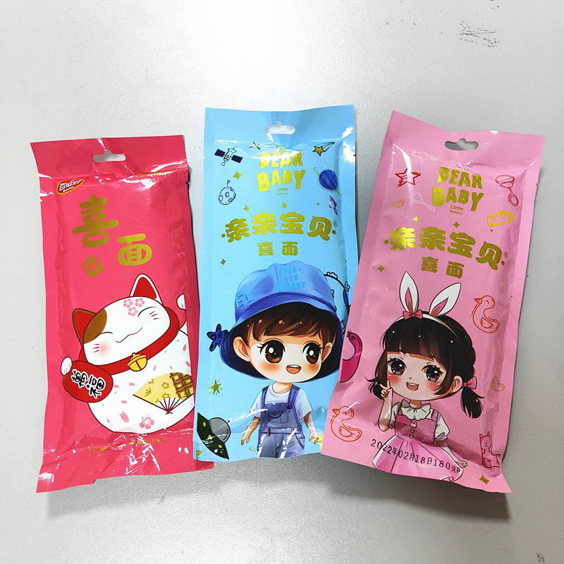 喜面水煮挂面宝宝生日伴手礼面条