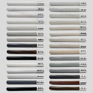 德国品牌瓦克美容胶密封胶彩色玻璃胶色样色条 胶条