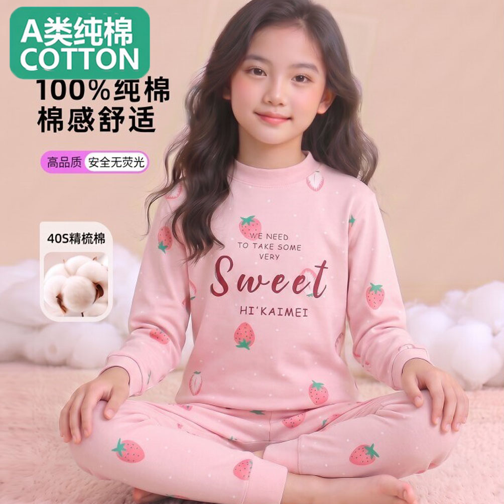 全棉女童秋衣套装秋裤纯棉女孩儿童线衣线裤宝宝打底保暖内衣睡衣