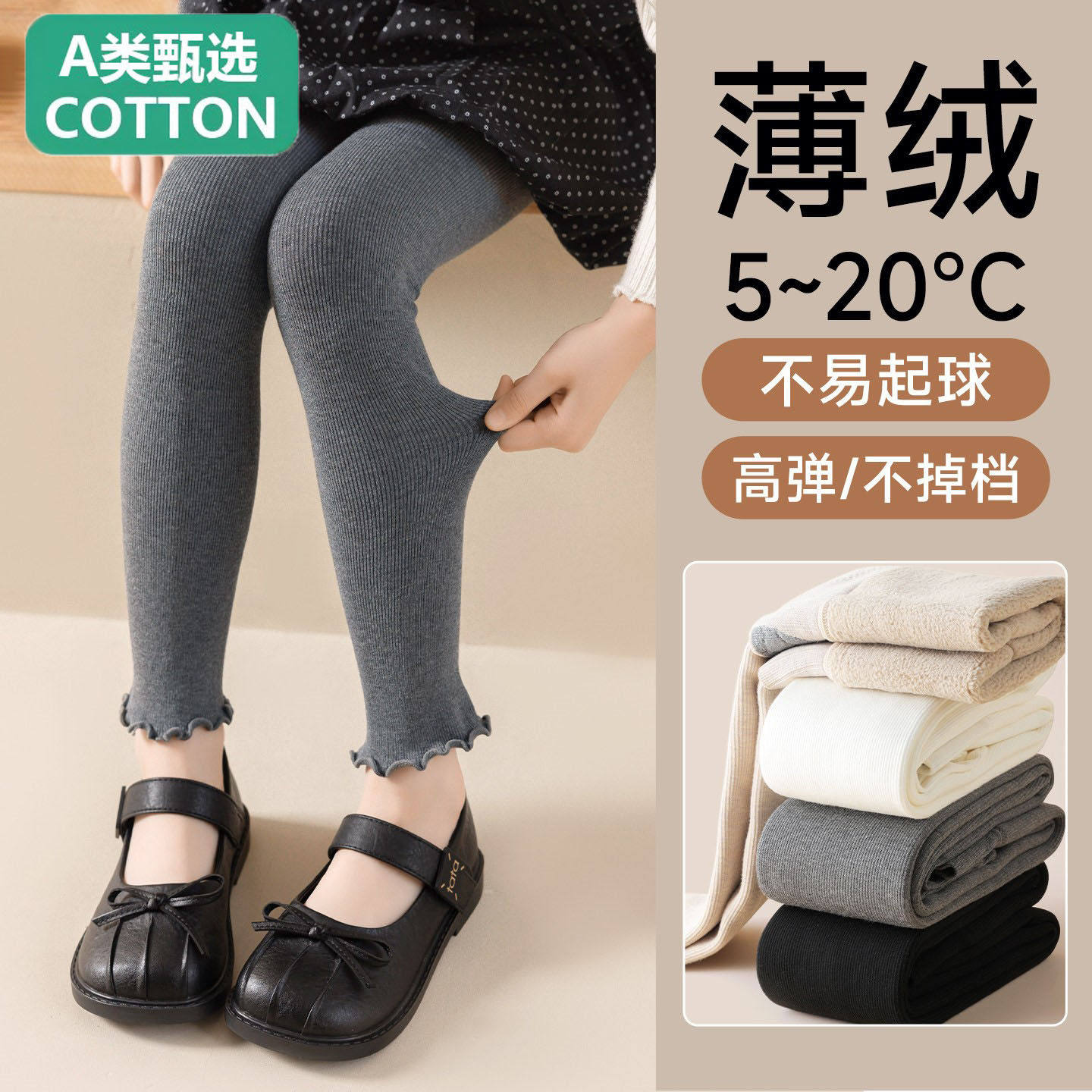 A类甄选女童打底裤加绒加厚灰色女孩宝宝打底袜秋冬外穿配裙子儿