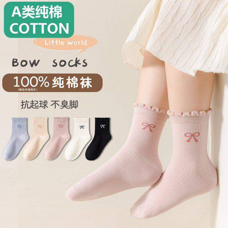 全棉100%纯棉儿童袜子女童春秋全棉中筒女孩花边公主中大童学生A