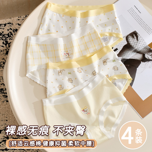 全纯棉时代儿童内裤女童纯棉短裤女孩三角裤大童12岁13小孩子中大