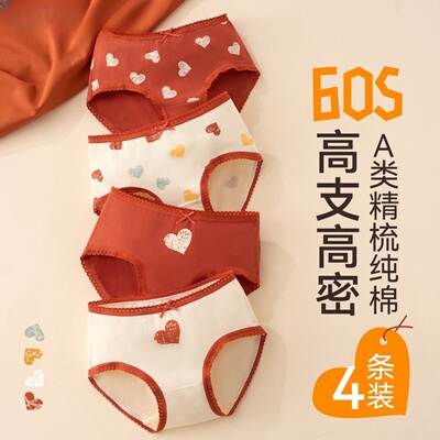 全纯棉女童内裤中大童女孩三角裤100%纯棉儿童女宝宝短裤春夏新品