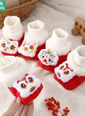 全纯棉婴幼儿新红色喜庆0-1岁软底加绒加厚男女宝宝冬季保暖学步