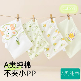 全纯棉儿童内裤女童纯棉宝宝四角裤平角短裤女孩100%抗菌春夏新品
