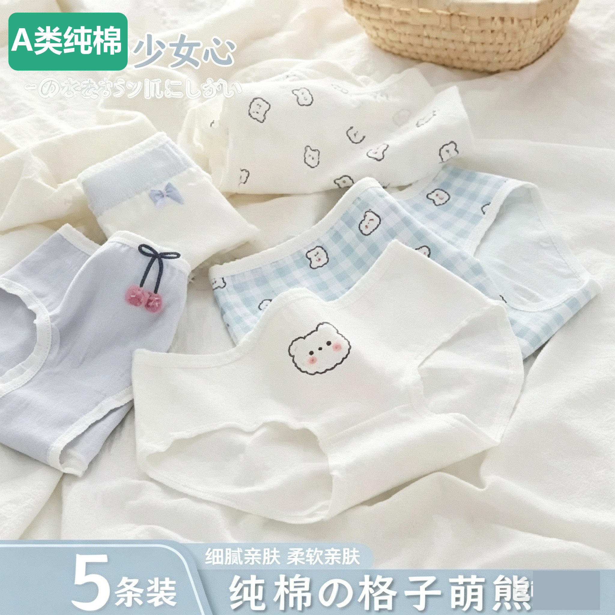 全棉少女纯棉内裤学生大童12周岁以上儿童13青春期发育14高中生三