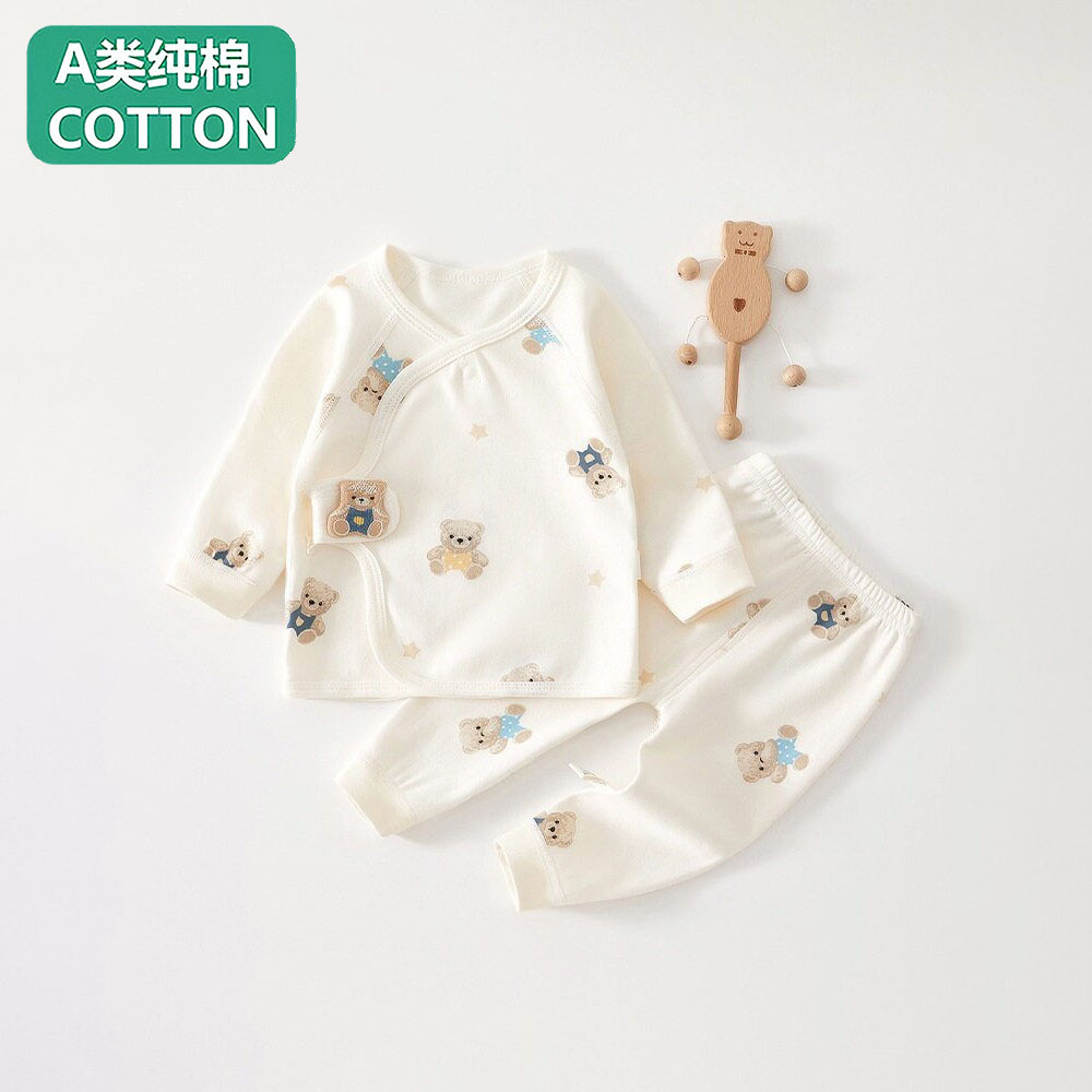 全棉新生儿秋衣套装纯棉春秋款婴儿分体衣服宝宝无骨内衣和尚服两