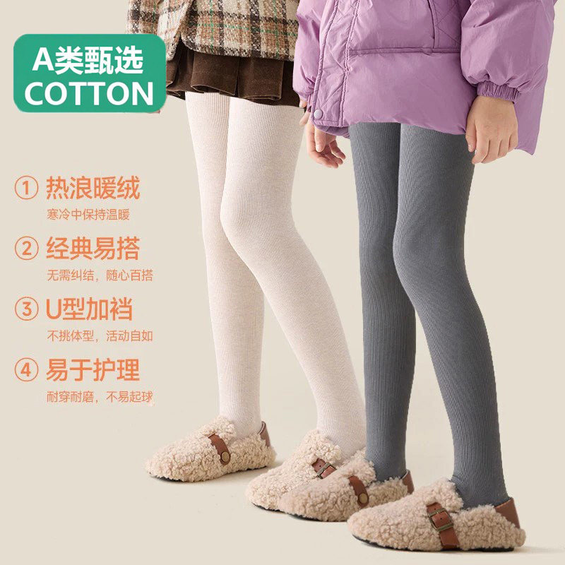 女童打底裤秋冬儿童加绒裤子外穿加厚一体绒大童宝宝棉裤
