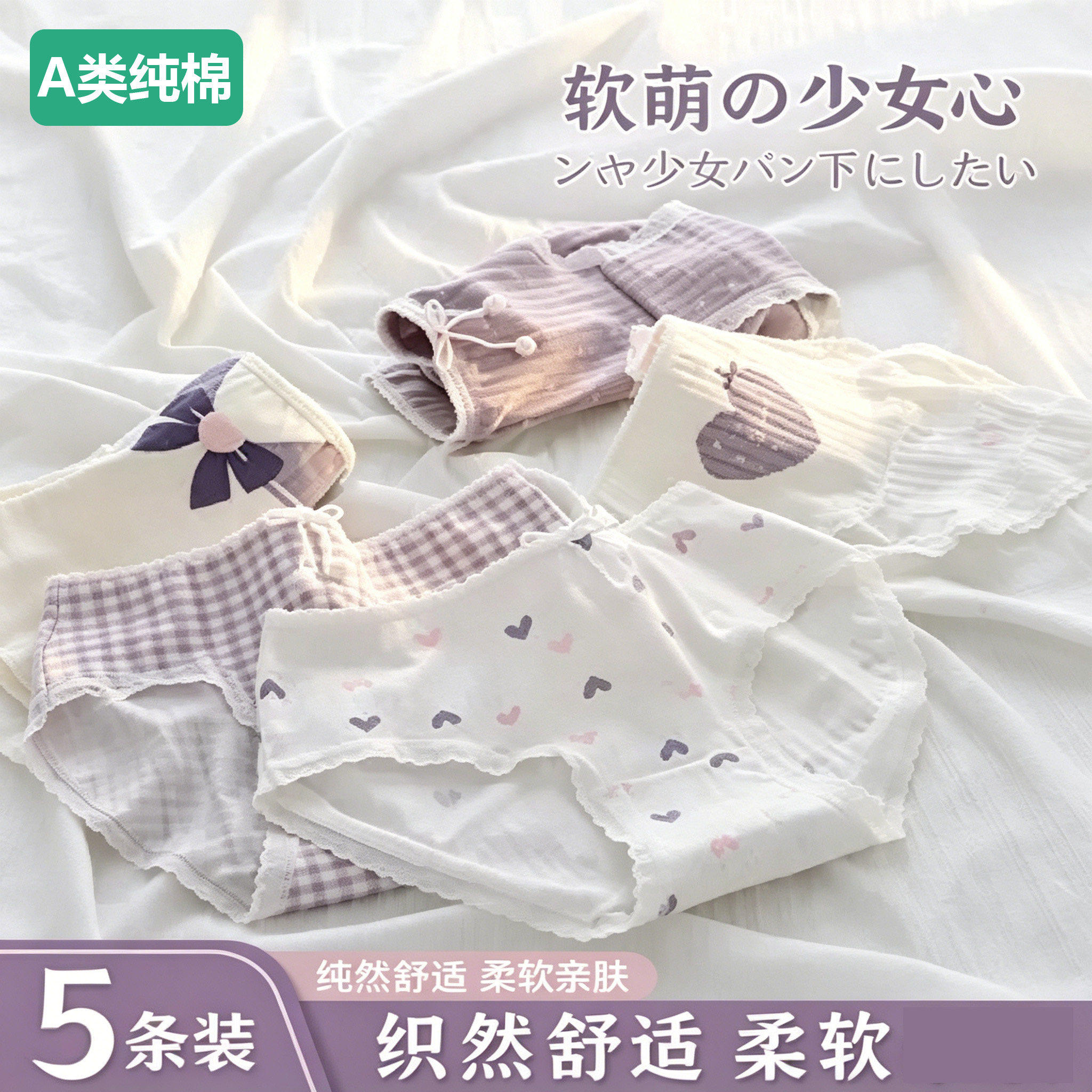 全棉少女纯棉内裤学生大童12周岁以上儿童三角青春期高中生初中生