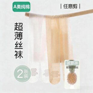 全棉女童丝袜夏薄款白色防勾丝打底袜宝宝女孩夏天肉色儿童超薄连