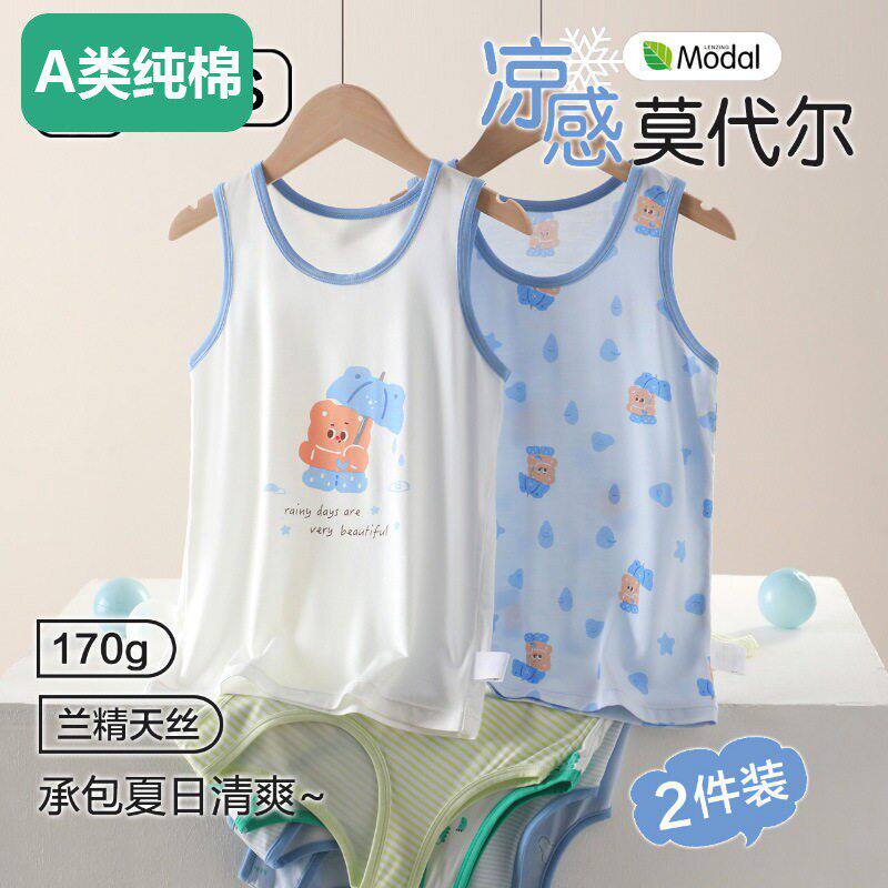 全棉母婴儿童背心a类夏季新款男童内搭无袖t恤上衣男孩莫代尔家居