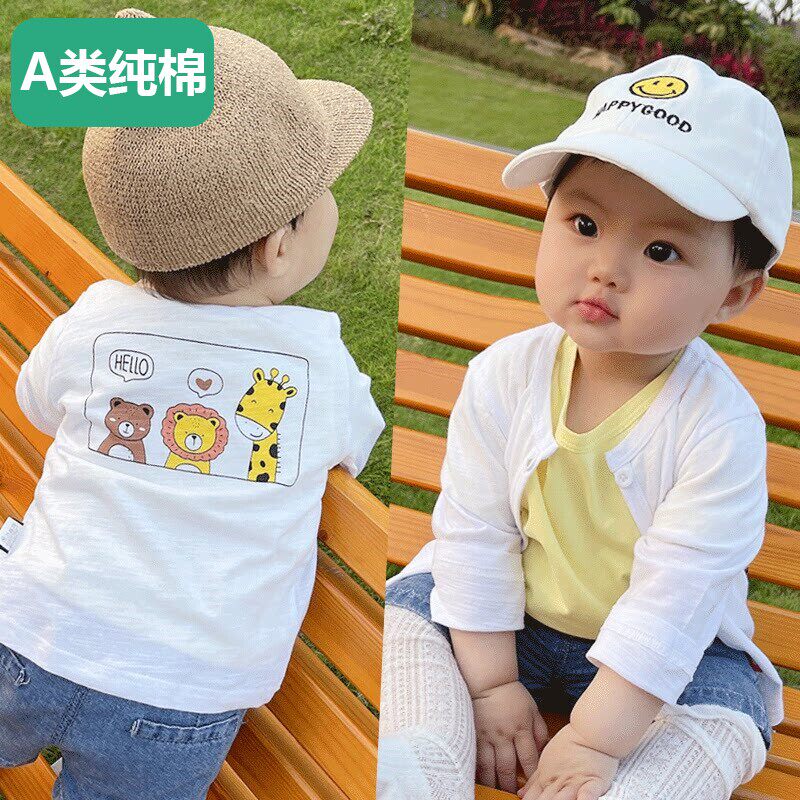 全棉婴儿防晒衣夏季男宝宝外套薄款儿童开衫夏款防晒服透气纯棉空