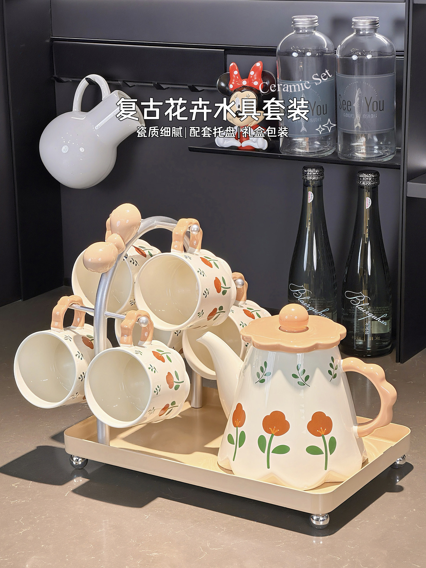 乔迁新居客厅杯子套装家用待客陶瓷茶具杯具轻奢水壶茶杯搬家礼物