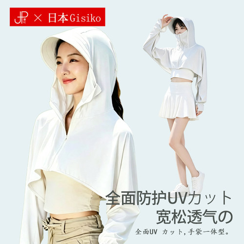冰丝防晒衣宽松透气凉感披肩