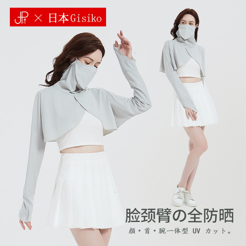开车防晒神器披肩袖套一体女司机手套遮脸防晒衣女夏薄款宽松透气