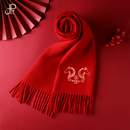 100%山羊绒红围巾女冬季 酒红色 过年中国红本命年定制logo刺绣男款