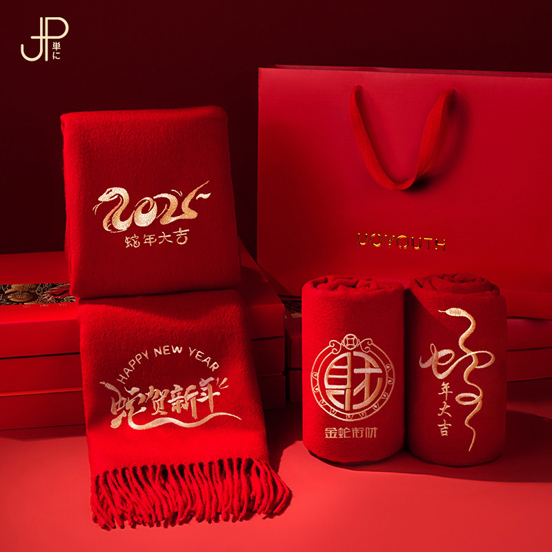 山羊绒围巾男女士本命年中国红秋冬季蛇年刺绣logo酒红色围脖礼盒