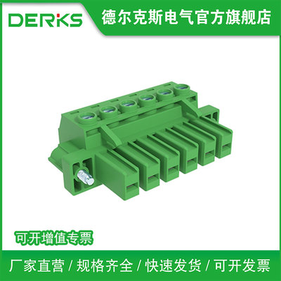derks穿墙插拔端子41A大电流插头