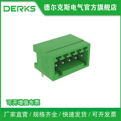 DERKS德尔克斯YE030-250焊接pcb线路板接线端子2EDGR