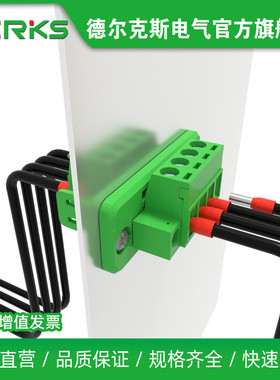 穿墙免焊对接2EWC508mm带法兰固定DERKS对插拔式接线端子