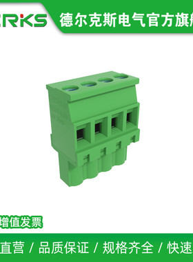 DERKS德尔克斯YC020-508免焊立式插拔式接线端子KF2EDGKB-5.08铜