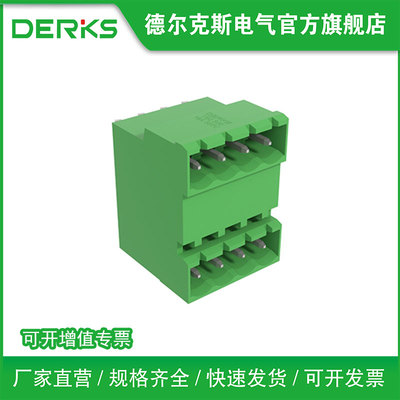 PCB双层母座接线端子直针5.08mm