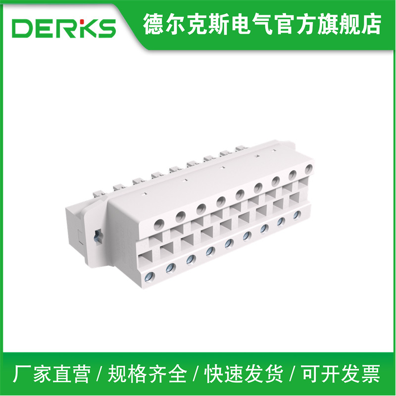 DERKS德尔克斯JT2.5D-762穿墙栅栏线路板双层微机综继保接线端子