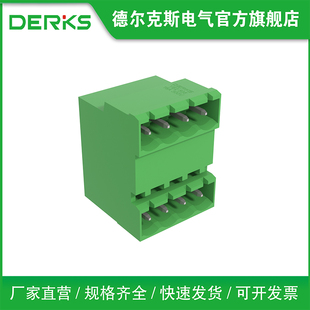 厂家直销DERKS德尔克斯YE230 508pcb焊接线路板接线端子2EDGVH