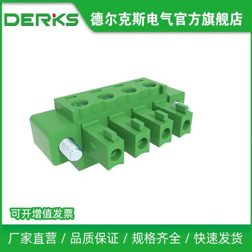 PCB插拔式接线端子YC421-508带耳