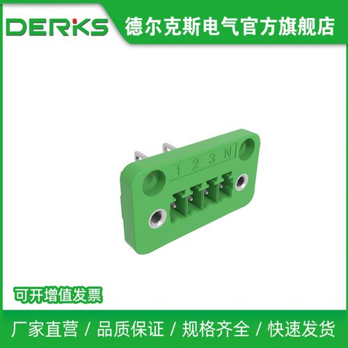 焊接穿墙插拔式PCB接线端子铜件