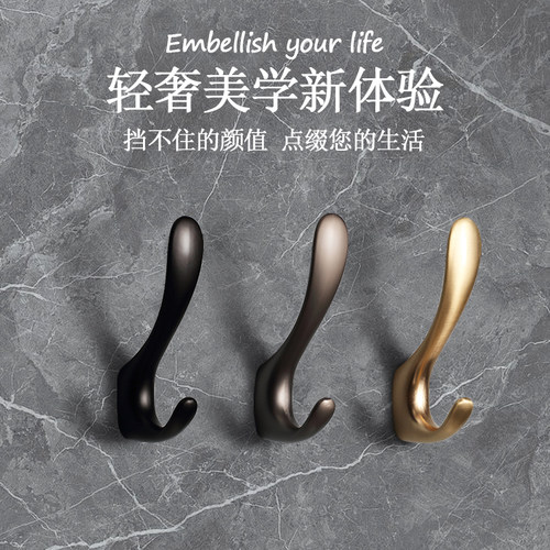 挂衣钩衣帽钩轻奢高端衣柜鞋柜格栅挂钩壁挂墙壁玄关极简进门单个