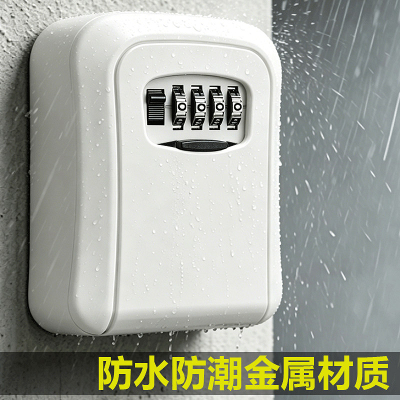密码钥匙盒猫眼盒子装修工地工程宿舍防盗挂式壁挂门口玄关免打孔